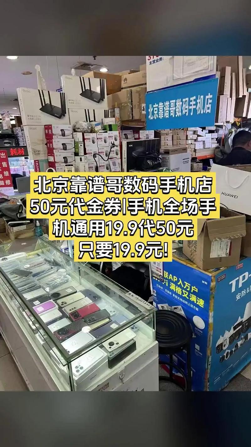 北京买电脑去哪里