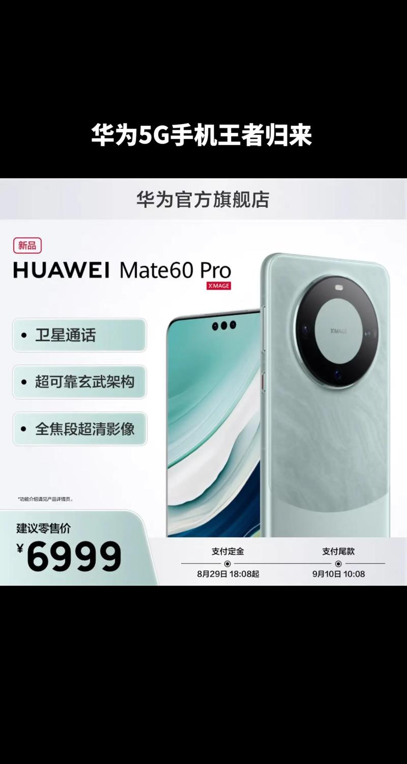 华为的随身wifi包年是真的吗