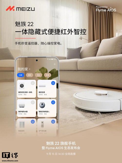 魅蓝m1metal参数在哪看详细的魅族m1e手机参数配置