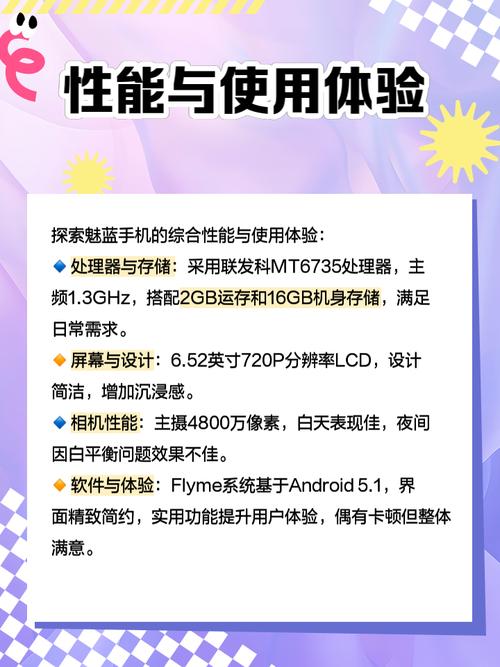 m1e是什么手机