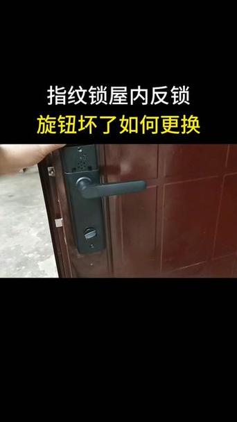 门锁指纹锁系统出现了锁定的情况怎么办