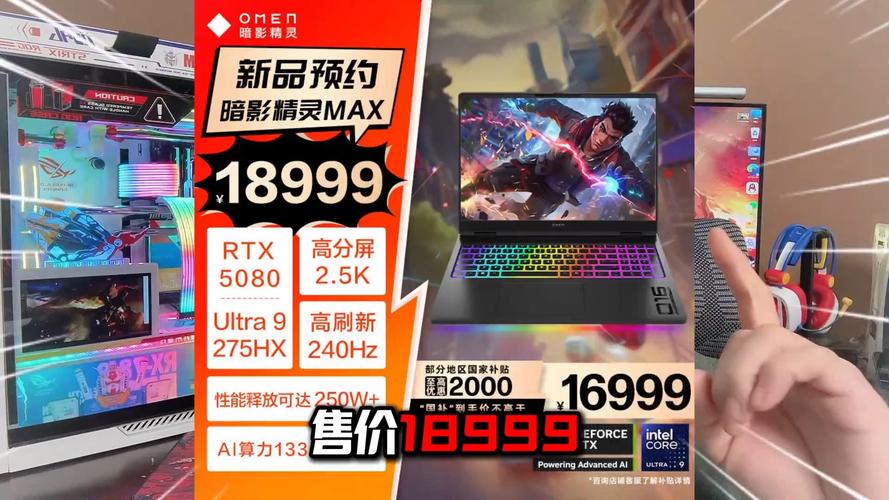 2021年,万元级游戏本电脑推荐(11月更新)