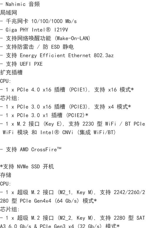 英特尔E3400是什么CPU赛扬还是奔腾。性能咋样。P31主板支持吗。会不...
