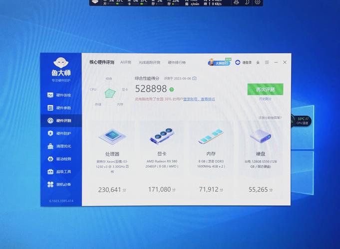 英特尔E3400的接口能装什么更高级的CPU