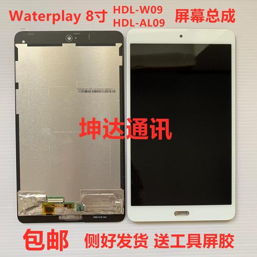 华为m5与m5青春版区别