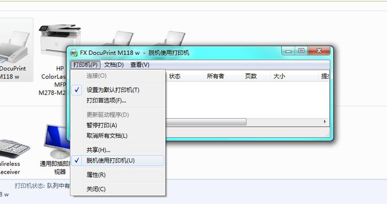 打印机显示脱机打印不了怎么回事