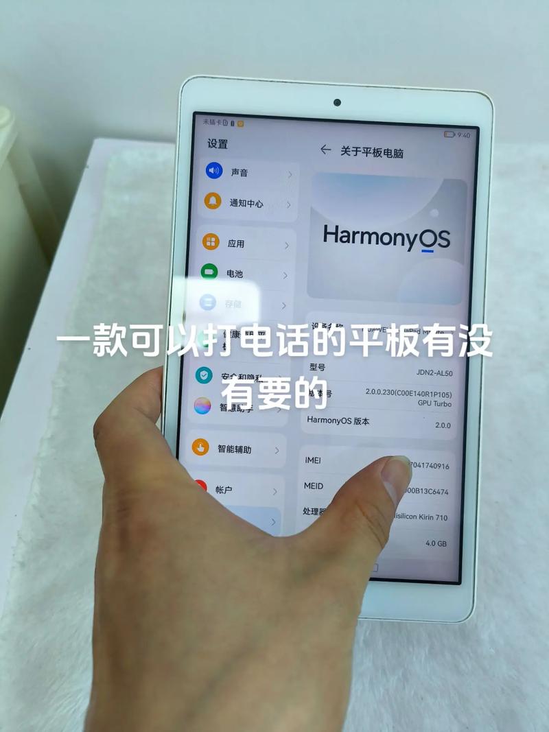 华为鸿蒙系统好用吗有些什么好处