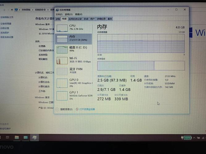 联想ideapad320如何加内存条?