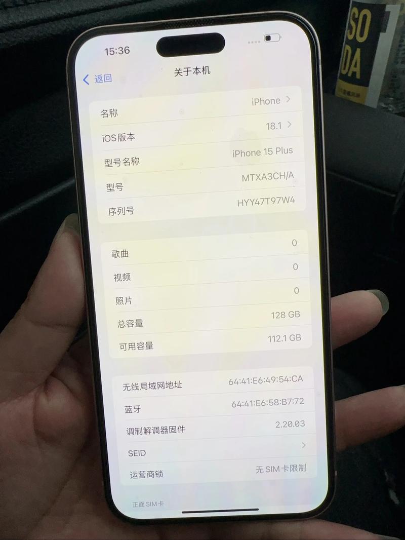 我现在是iphone7plus建议升级到ios15吗?