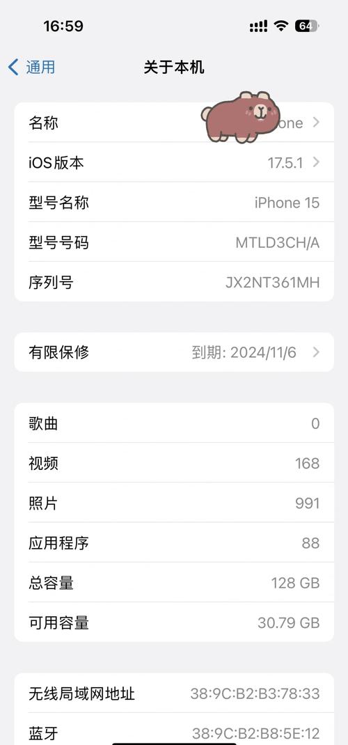 iphone7p升级15怎么样