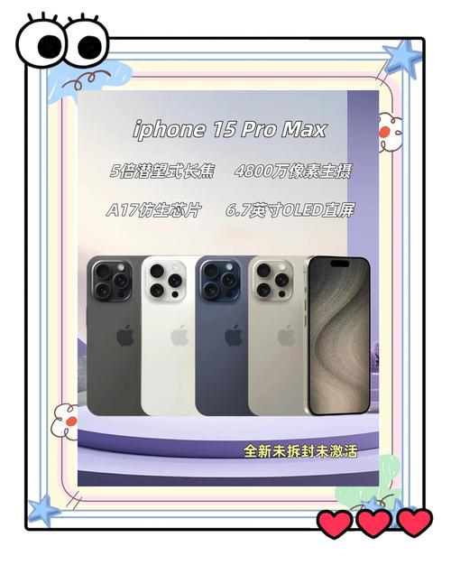 苹果7P更新哪个版本不卡