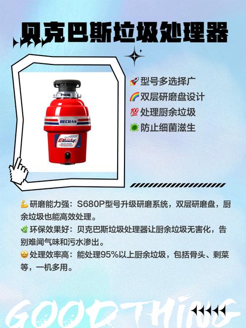 求食物垃圾处理器生产厂家排名前十