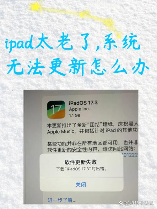 为什么我的MAC系统太旧了,无法升级?