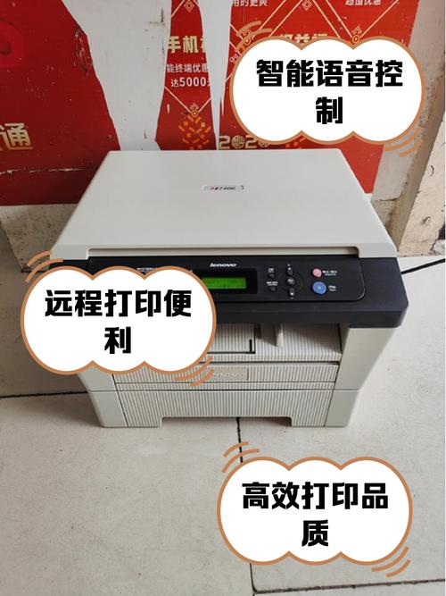 联想打印机有什么缺点