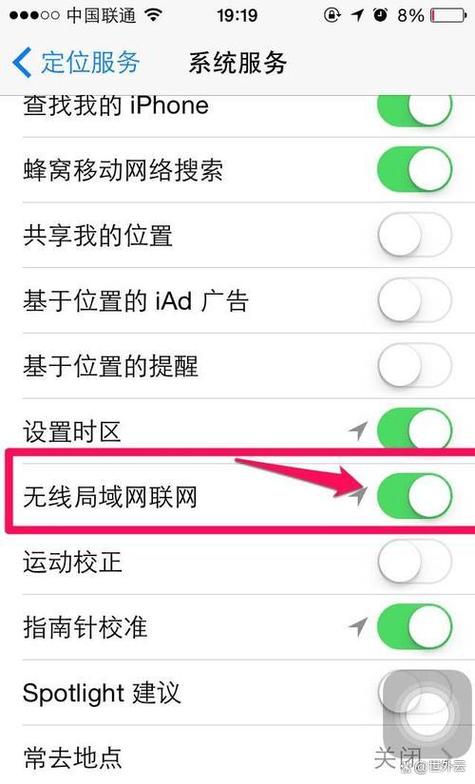 简单设置快速提高手机网速