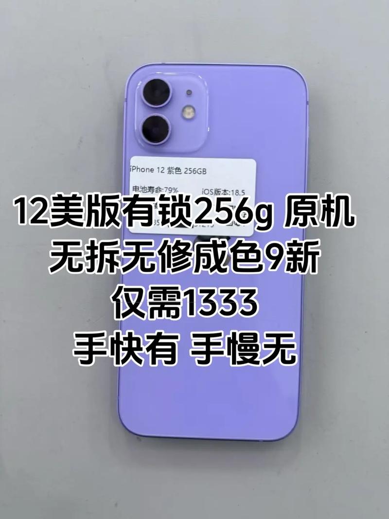 苹果美版有锁跟无锁有什么区别吗?