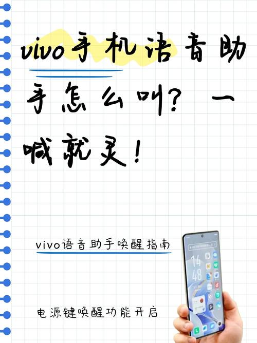 各个手机的语音助手叫什么名字