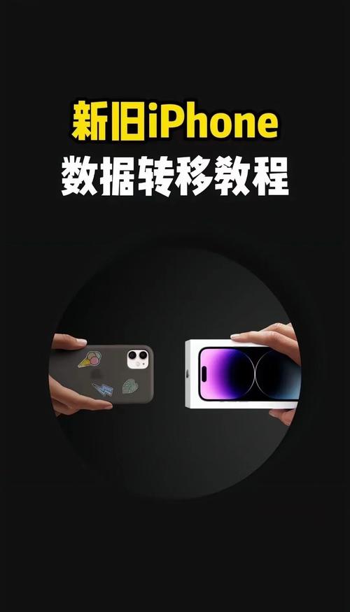 如何操作才能成功进行苹果的iphone以旧换新?
