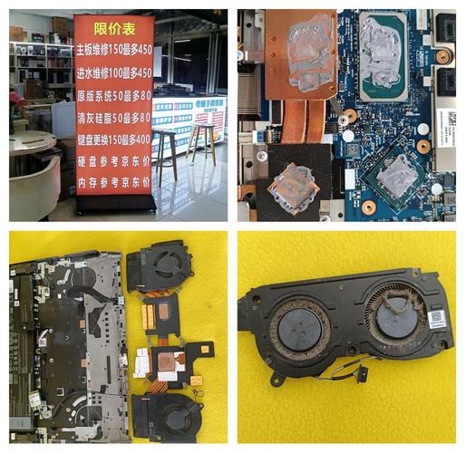 给笔记本清灰换硅脂多少钱啊?