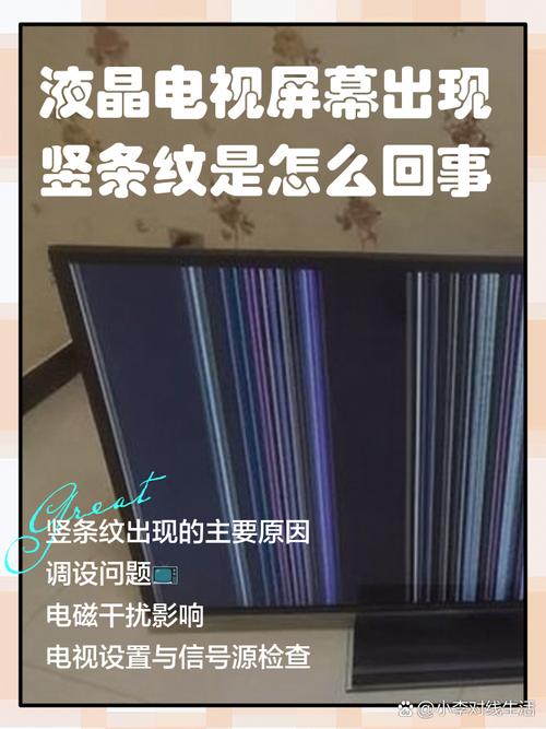 液晶屏十种常见故障