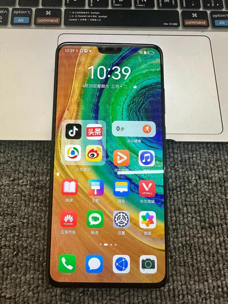 华为mate30epro的处理器是麒麟990还是990e?