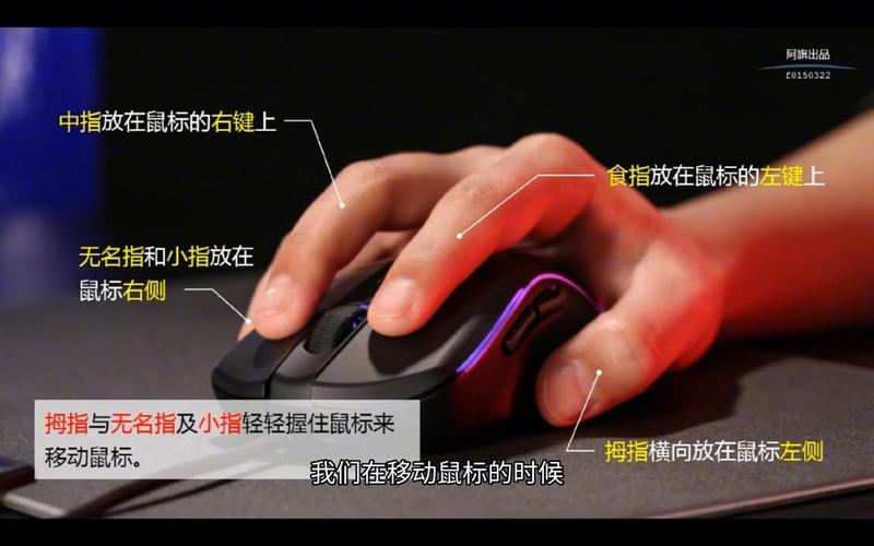 电竞鼠标怎样设置侧键?