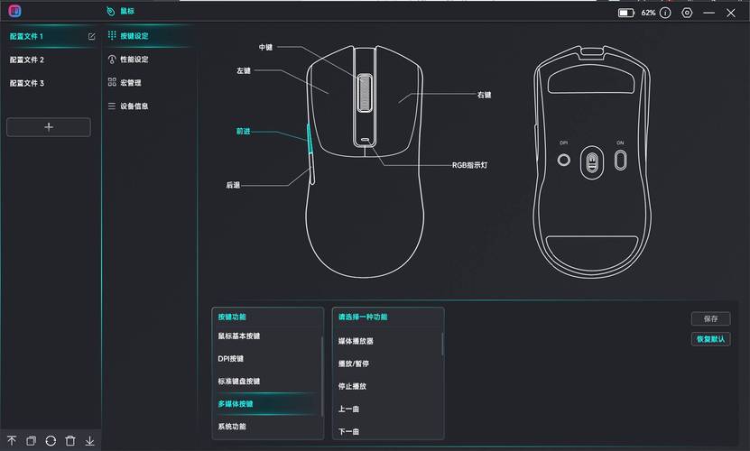 关于fps电竞鼠标的使用过程以及选取经验分享。