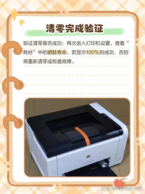 交换机网络打印机连接方法