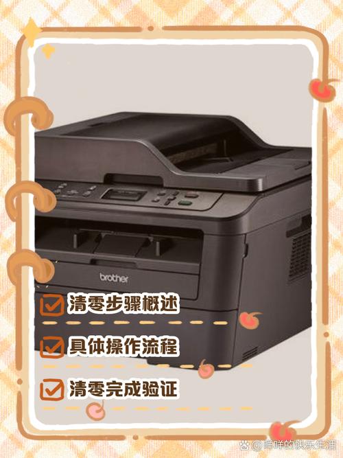 brother打印机怎么连接网络打印设置