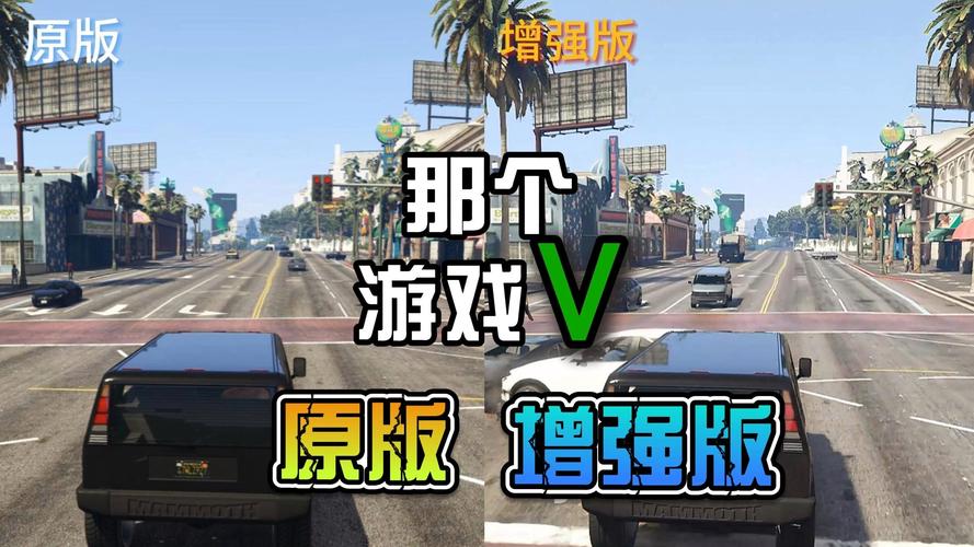 这部渣机可以达到gta5最低吗?差多少?