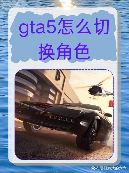 换个硬盘能玩吗?GTA5
