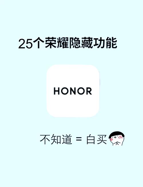 华为荣耀20青春版怎么隐藏应用?