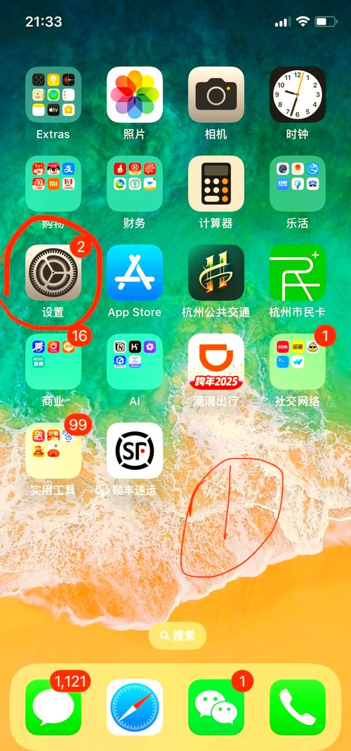 苹果4s为什么没有个人热点?