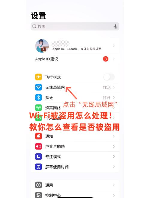 我是蹭网,怎样加强wifi信号?