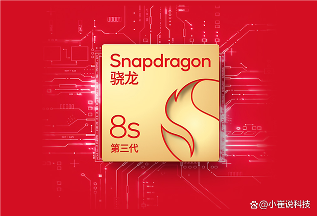 a13相当于骁龙多少