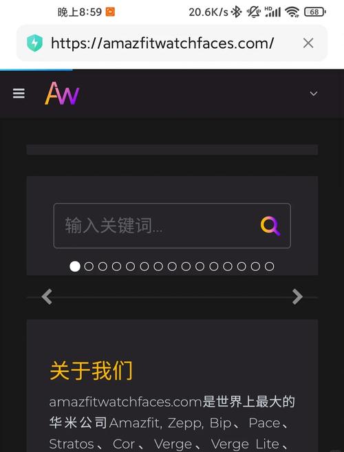 小米手环3怎么设置表盘