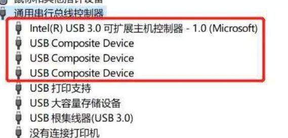win10周年版USB摄像头无法使用怎么办