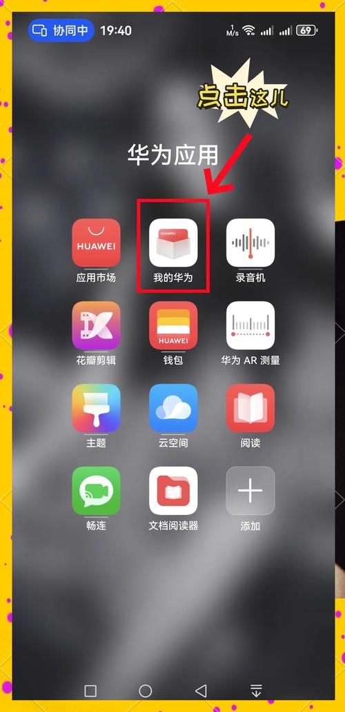 安卓最新版本8.0怎么升级