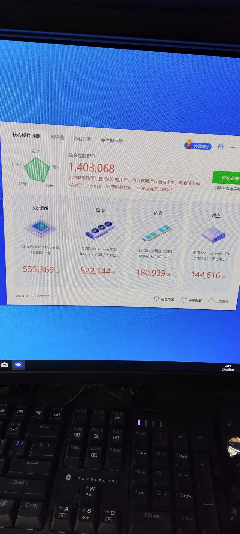 七彩虹3060和3070差距大吗