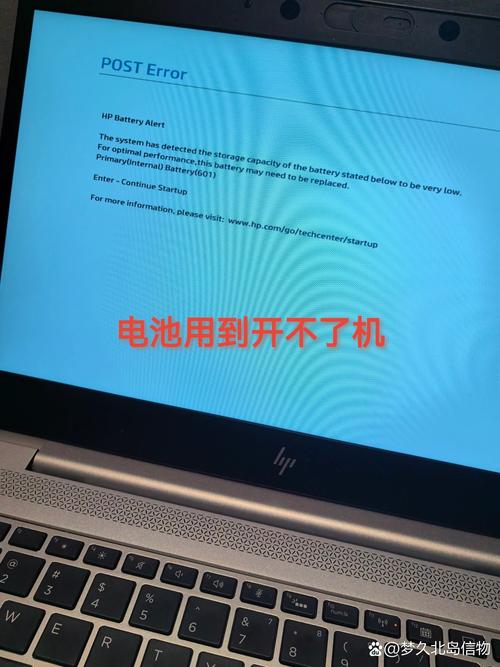 笔记本惠普cq40637,提示:电池出现问题建议更换电池。会导致突然关机,除...