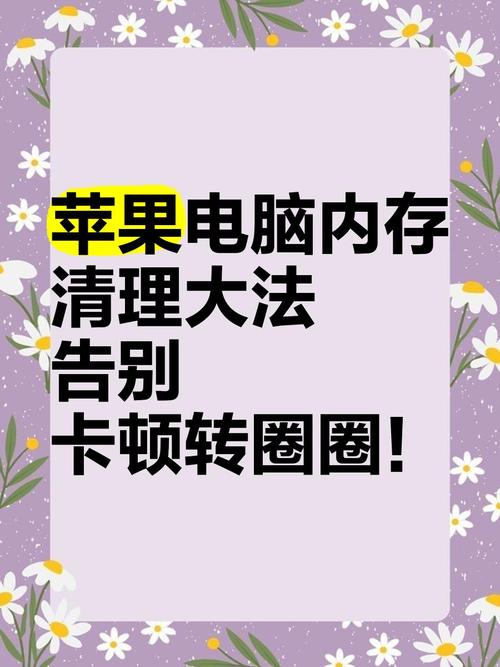 电脑上磁盘内存空间如何清理