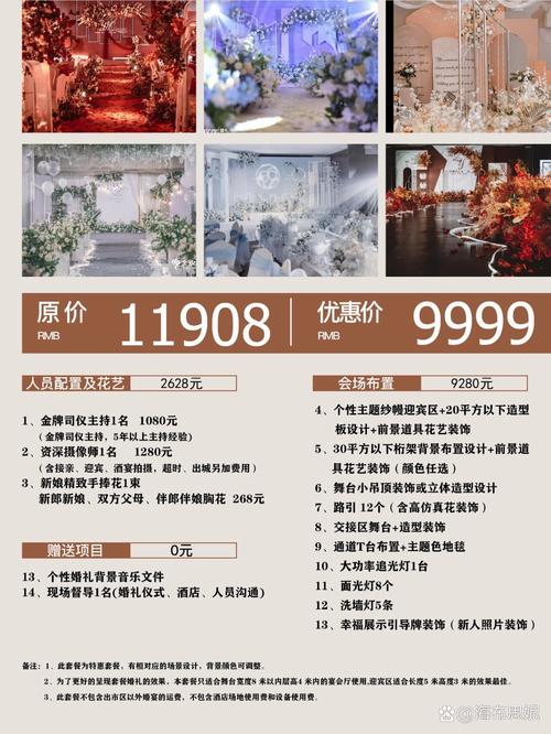 户外p4全彩屏一般多少钱一平