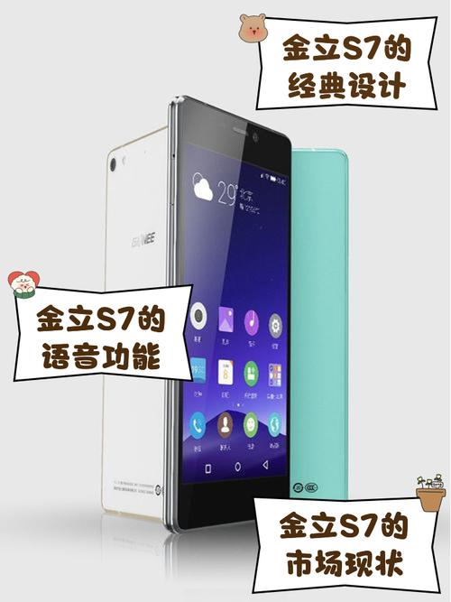 金鼎手机所有型号大全