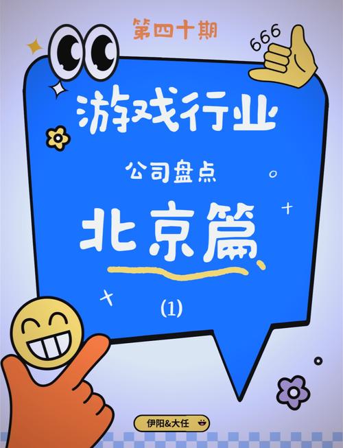 完美出品的游戏有哪些