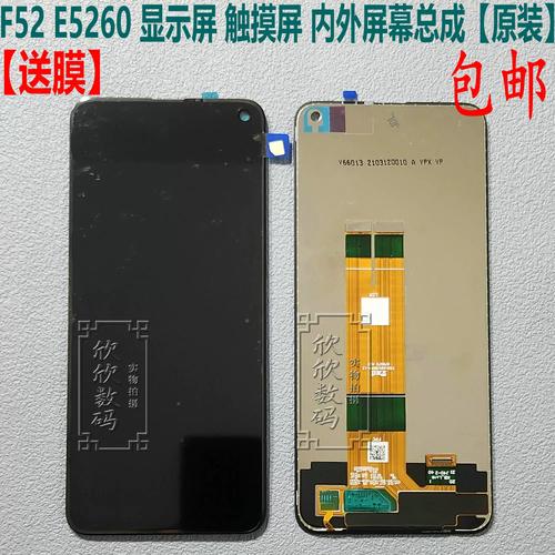 内屏和外屏的区别是什么