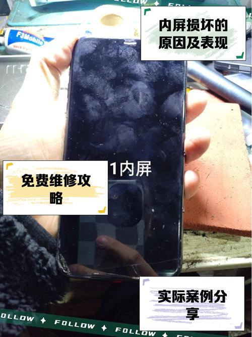 oled屏幕可以换外屏吗