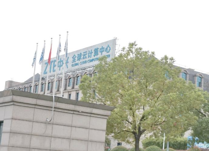 中兴通讯11个研究所哪个比较好