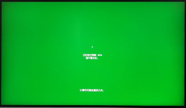 电脑显示屏变得很绿.怎么回事