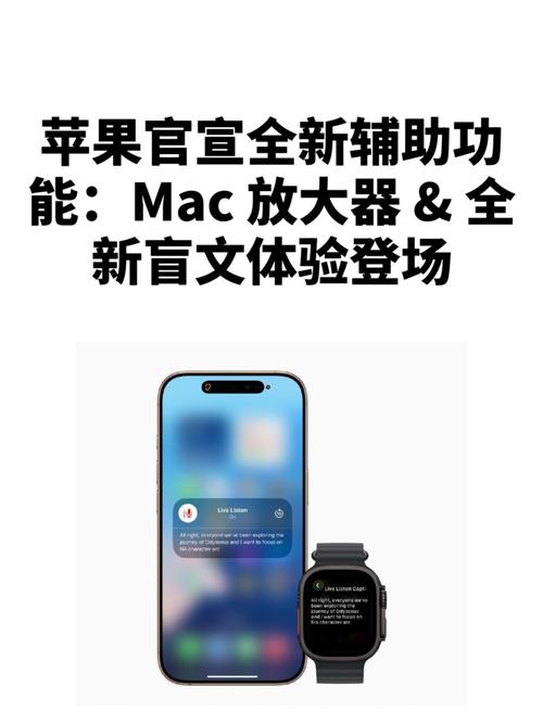 iphone8为何能升级ios16解锁隐藏升级通道,iphone8升级了什么