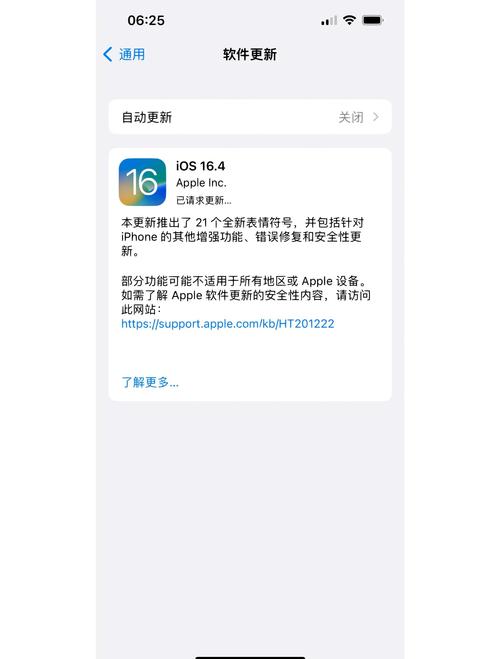 苹果xr可以更新ios16吗